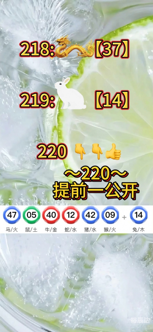 澳门6合开彩开奖网站介绍-第2张图片