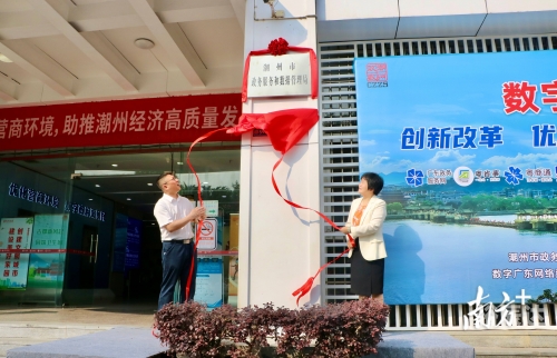 潮州电视台潮州电视台，文化传播的新窗口