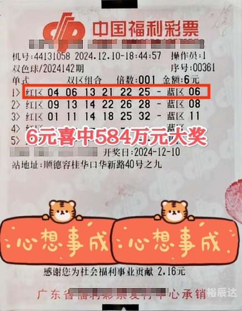 中国福利彩票官方网站 双色球 中奖中国福利彩票官方网站，福利彩票的权威平台