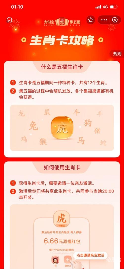 168开奖现场直播结果 开奖结果168开奖现场直播结果揭晓-第1张图片
