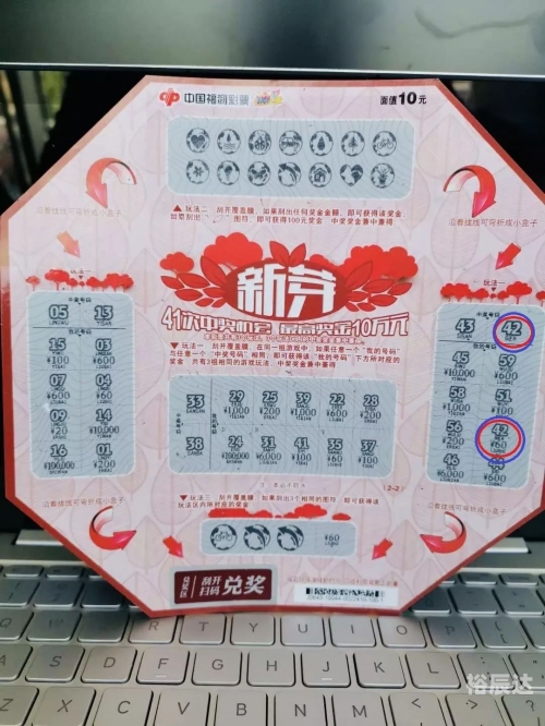 香港马会开奖结果 记录香港马会开奖结果记录-第1张图片