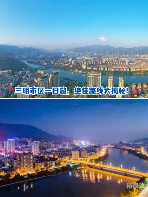 三明北站在哪个城市啊三明北站位于福建省三明市。该站是连接福建省内各大城市的重要交通枢纽，也是连接全国各大铁路干线的关键节点。三明北站地理位置优越，交通便利，是三明市的重要交通基础设施之一。-第1张图片