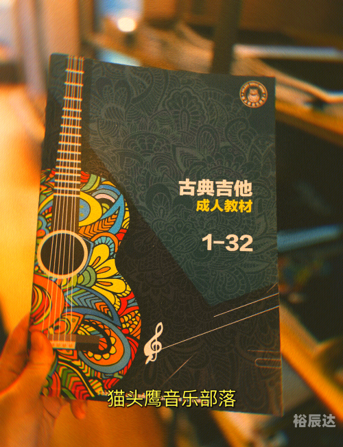 乐迷社区，音乐爱好者的心灵家园-第3张图片