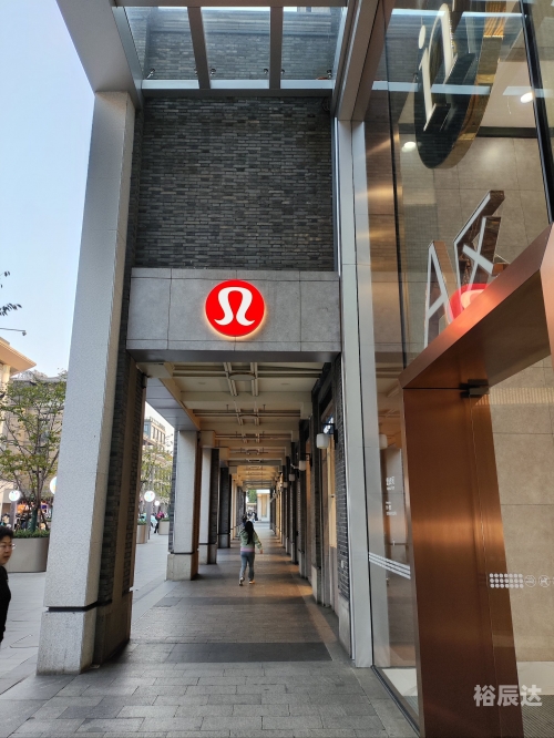银泰网站银泰网站，引领时尚新潮流-第1张图片