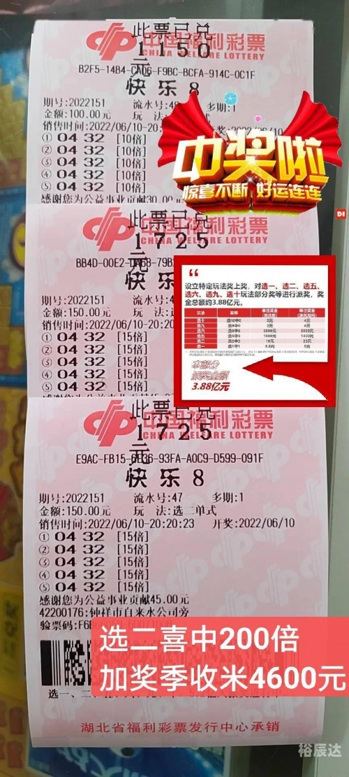 快8今天开奖号码揭晓