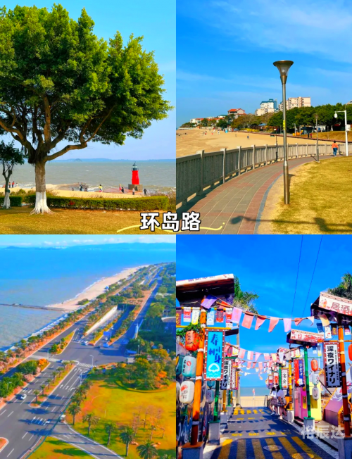 广州到厦门之旅-第2张图片