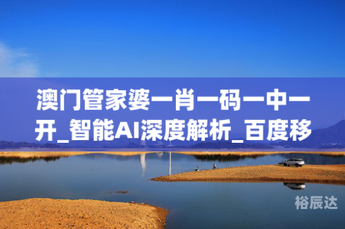 2023管家婆资料正版大全澳门2023管家婆资料正版大全澳门版-第1张图片