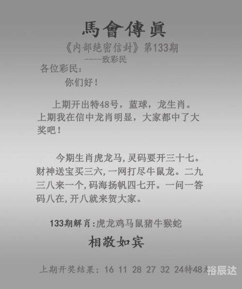 新澳门近30期开奖号码新澳门近30期开奖号码分析