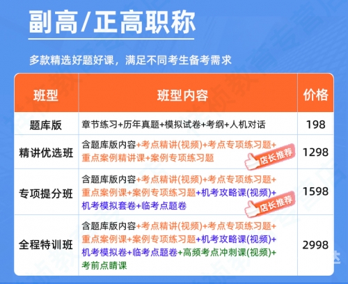 六盒宝典2022年最新版六盒宝典2022年最新版-第3张图片