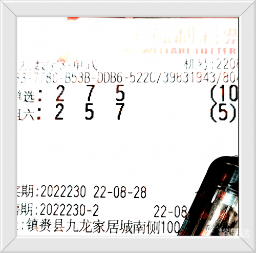 3b今晚开奖号今晚3B开奖号揭晓，揭秘幸运的瞬间