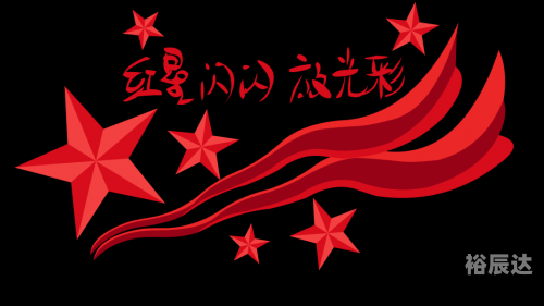 中国工会新一届领导机构诞生中国工会新一届领导机构诞生-第1张图片