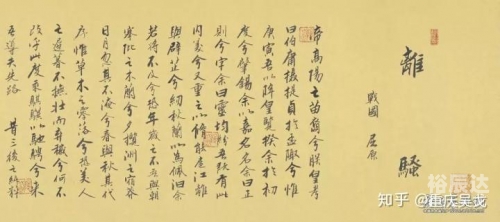 天问txt笔趣阁天问txt文章-第1张图片