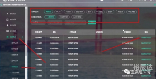 广东快乐十分开奖记录广东快乐十分开奖记录