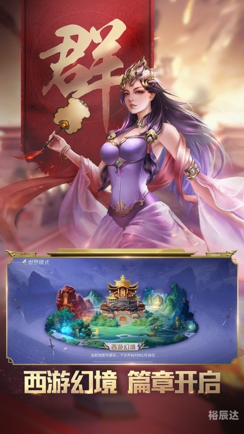 大显手机游戏下载大显手机游戏下载攻略