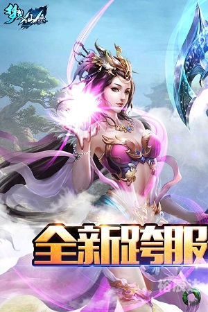 大显手机游戏下载大显手机游戏下载攻略-第3张图片