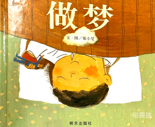 2345解梦大全免费查询梦2345解梦大全免费，解锁梦境奥秘