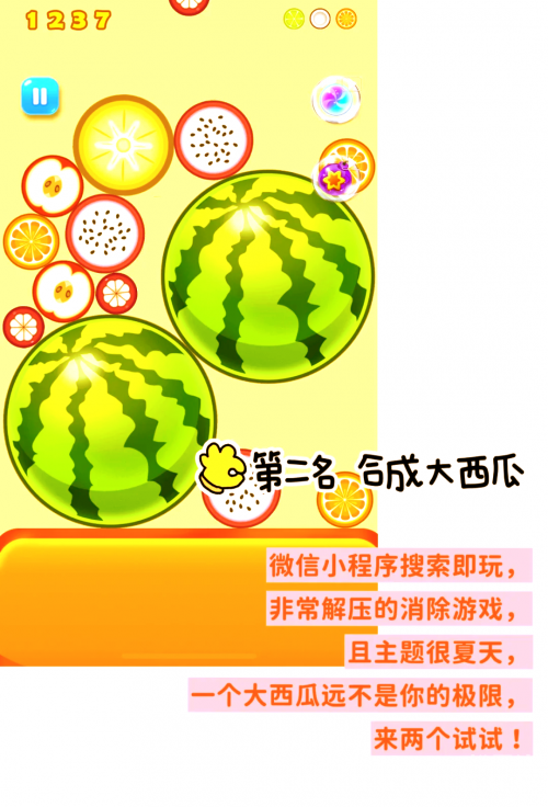 十字消除小游戏十字消除，解锁数字游戏的新篇章-第2张图片