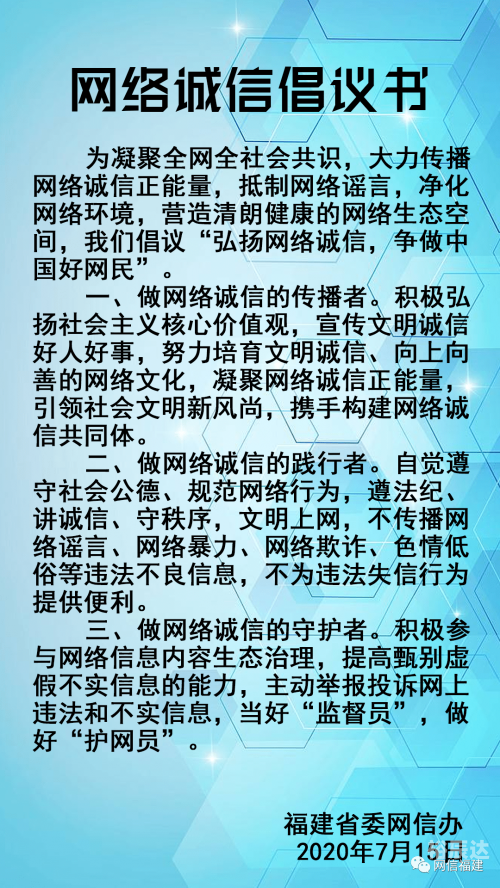 3158.com，消费者权益保护与网络诚信的探索-第2张图片