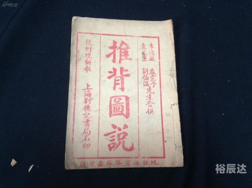 刘伯温精选料二四六天天好彩-第2张图片