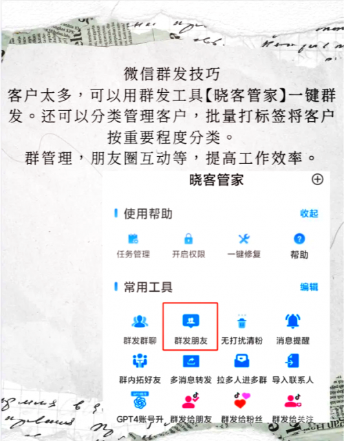 163短信群发平台，高效便捷的短信发送工具-第3张图片