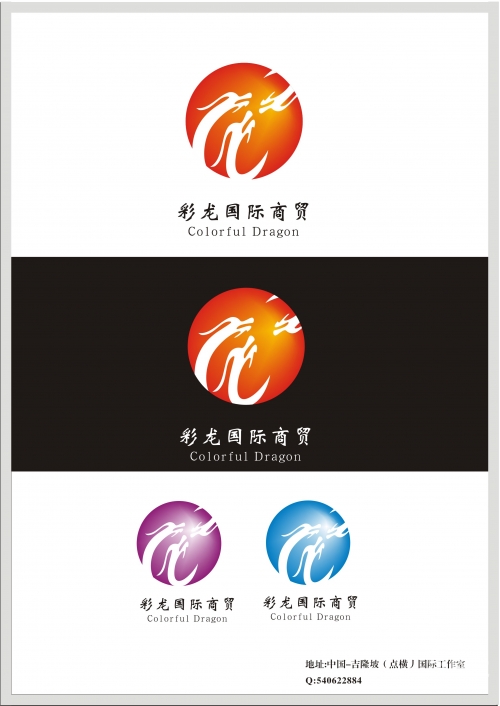 彩龙论坛彩龙论坛，探索网络交流的新天地-第2张图片