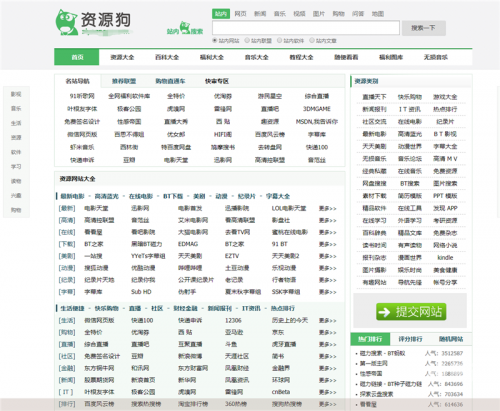黄金网站APP观看大全代码解析-第1张图片