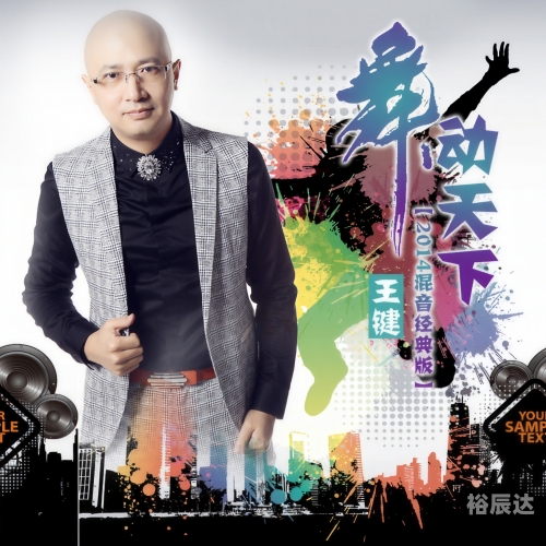 冰吻吉他谱冰吻吉他谱