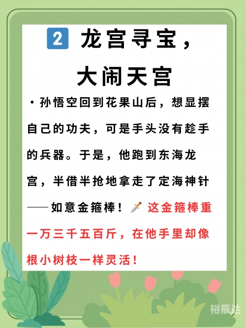 探寻09西游记吧，文化瑰宝的魅力之旅-第2张图片