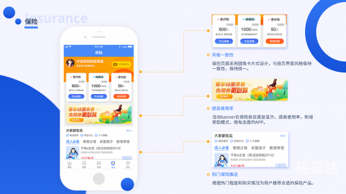 全球APP福引导网站无限观看