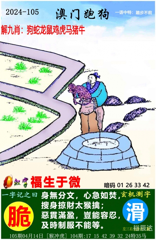 2020澳门精准资料大全—欢迎2020澳门精准资料大全
