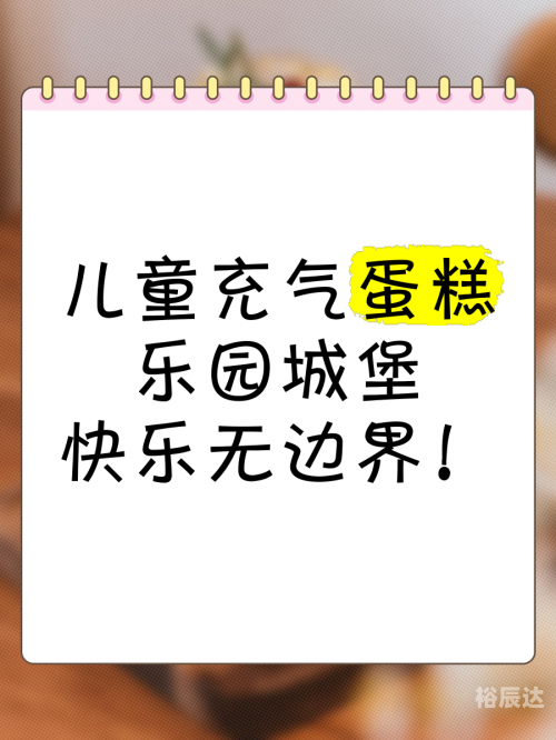 天天娱乐，快乐无边界的娱乐体验