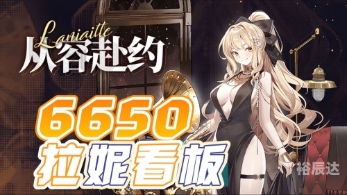 崩坏学园2，探索游戏世界的奥秘-第3张图片