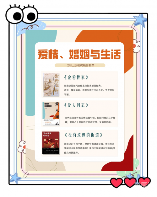 正版资料免费资料大全爱资料正版资料免费资料大全，爱资料全方位介绍-第1张图片