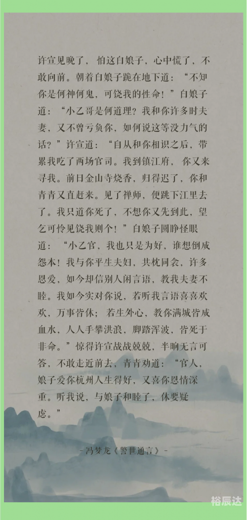 刘伯温白小姐期期准准2024年刘伯温与白小姐期期准准，一段智慧与美满的佳话