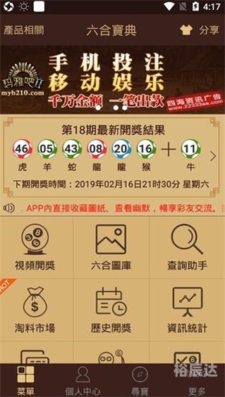 今晚澳门必中一肖一码三期L今晚澳门必中一肖一码三期