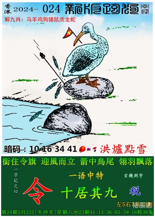 4777777现场直播开奖记录4777777现场直播开奖记录-第2张图片