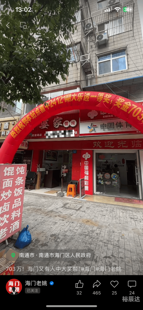 彩票大赢家网站怎么了彩票大赢家首页-第3张图片