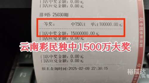彩票大赢家网站怎么了彩票大赢家首页-第2张图片