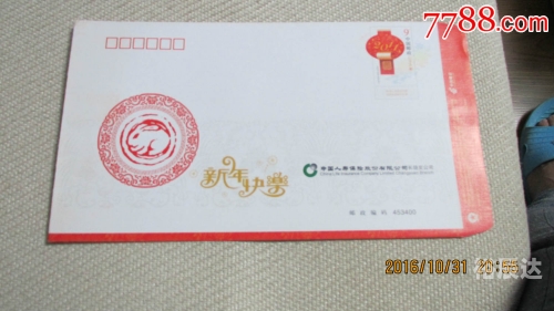 6合宝典最新开奖6合宝典最新开奖揭秘，解锁幸运之门-第3张图片