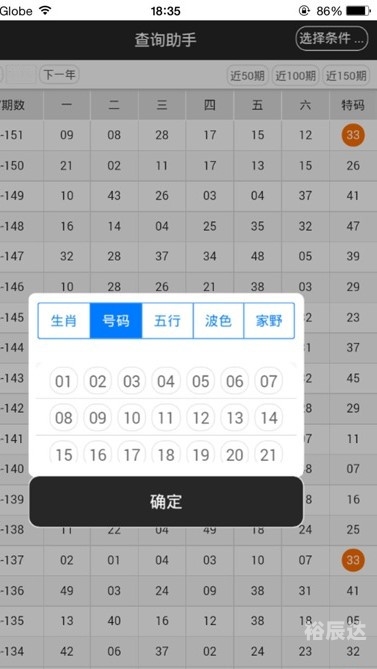 2023澳门今晚开奖结果出来吗视频澳门今晚开奖结果揭晓，2023年的幸运时刻