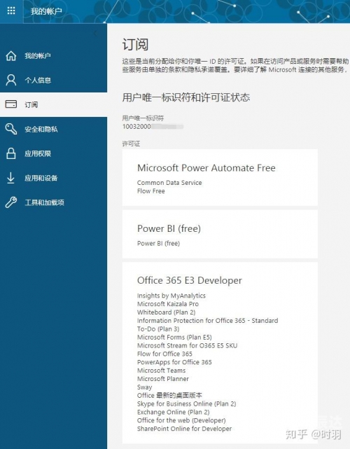 365彩票旧版免费安装探索365彩票，数字娱乐的新篇章-第2张图片