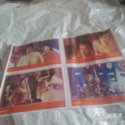 香港52479金多宝改什么了香港52479金，璀璨辉煌的投资宝地
