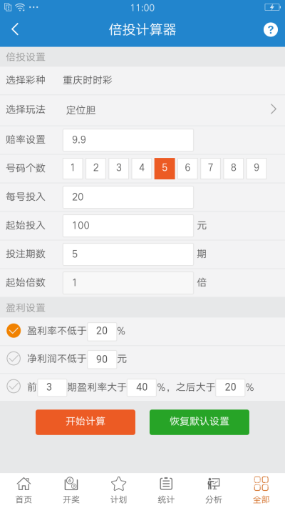 王中王493333中特一网+小说遇王中王493333中特1肖的故事-第2张图片