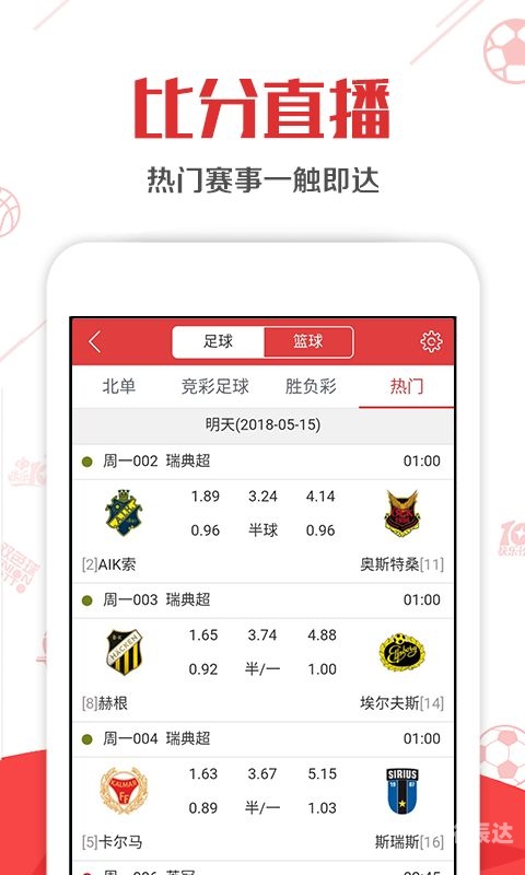 王中王493333中特一网+小说遇王中王493333中特1肖的故事-第1张图片