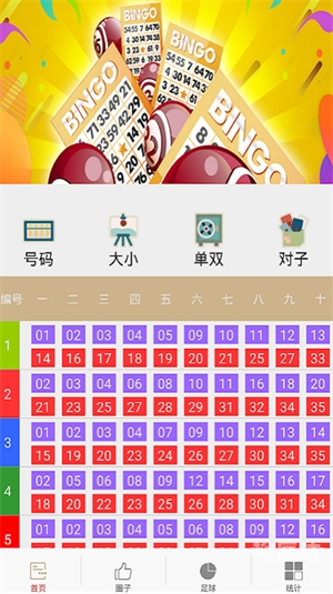 传真号码查询传真号码查询-第2张图片