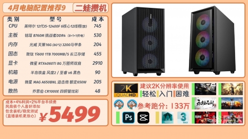 下载主机下载主机，引领数字时代的新选择-第2张图片