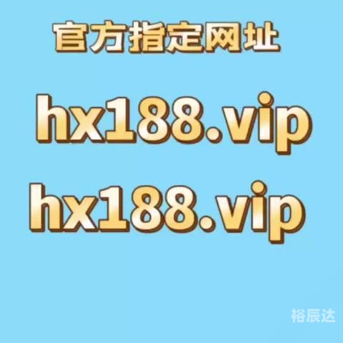 管家婆精选资料八码中特管家婆精选资料八码中特-第1张图片