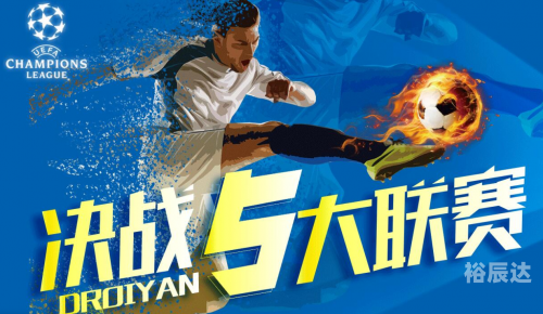 竞彩足球APP官方正版，探索便捷购彩新途径-第1张图片