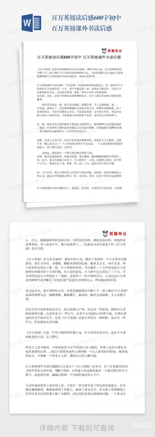 百万文字论坛综合管理百万文字论坛综合资源指南-第1张图片