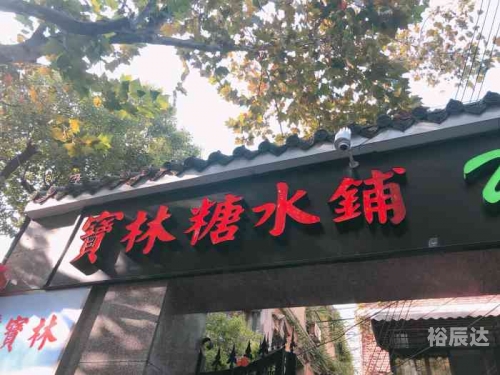香港6合总彩，探索彩市新天地-第2张图片